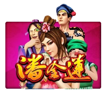 Pan Jin Lian - BETPLAY138