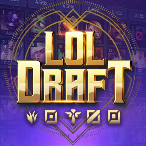 LOL draft 英雄联盟(召唤) - BETPLAY138
