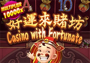 AFB : Selamat - BETPLAY138
