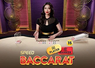 Speed Baccarat 15 - BETPLAY138