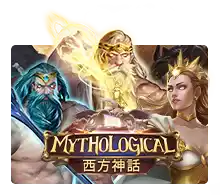 Mythological - BETPLAY138