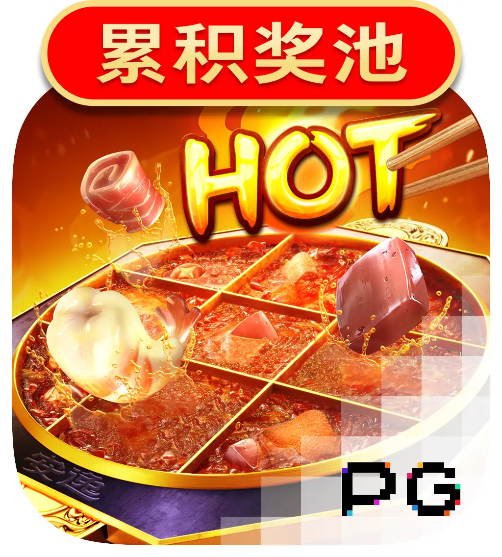 Hotpot - BETPLAY138