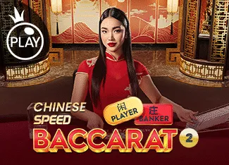Chinese Speed Baccarat 2 - BETPLAY138